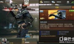 cf手游最新爆料角色,神秘角色惊艳登场，战力升级再掀热潮！