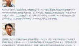 天涯论坛爆料外交事件视频,外交风波视频曝光，事件真相引发热议